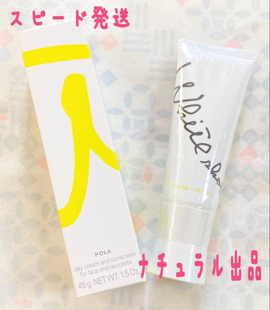 POLA BA ローション Nリフィル　120ml