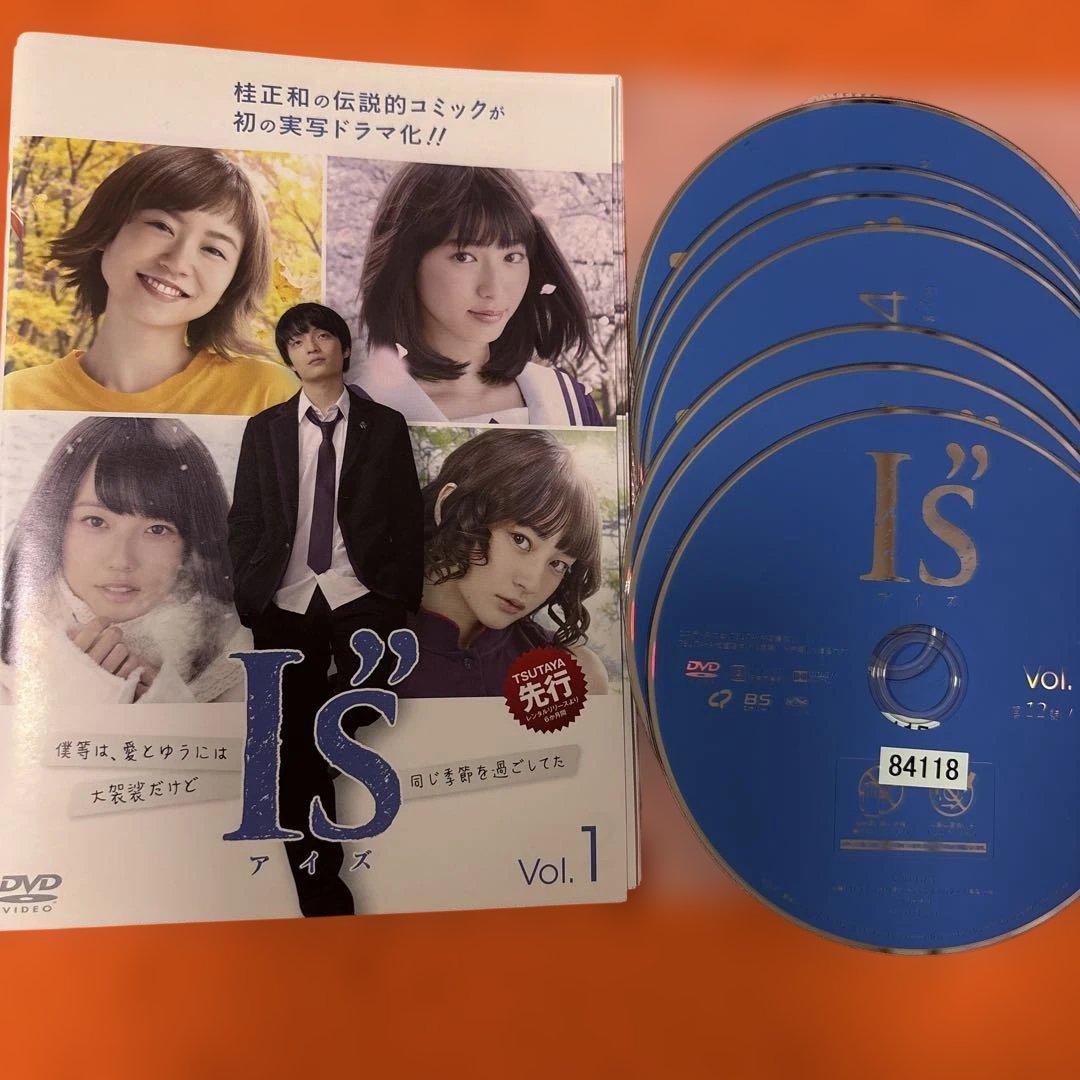 I's アイズ　実写版テレビドラマ　 DVD 全巻セット　桂正和　杏花