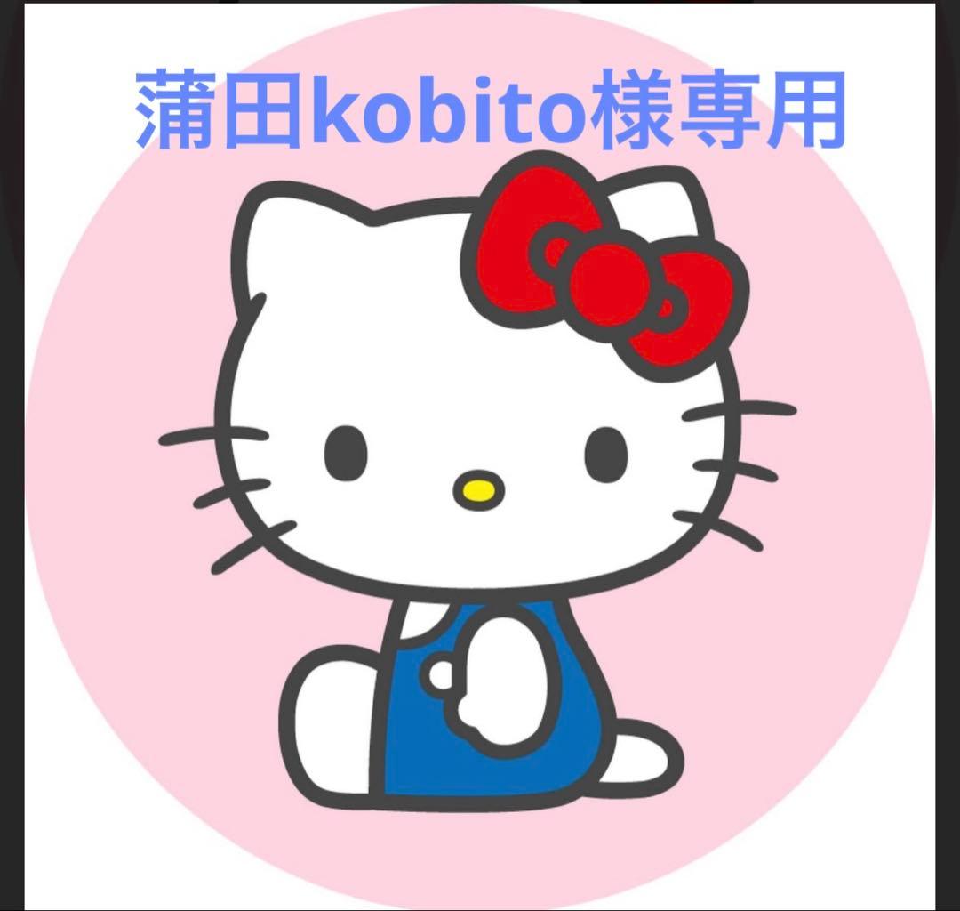 蒲田kobito