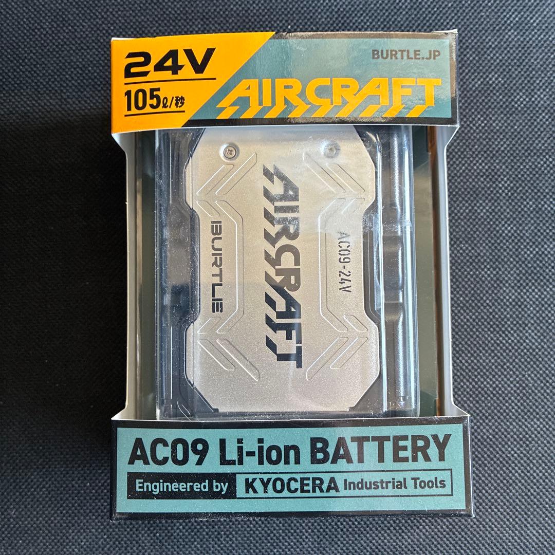 Burtle AC09 Li-ion バッテリー 24V 105Wh