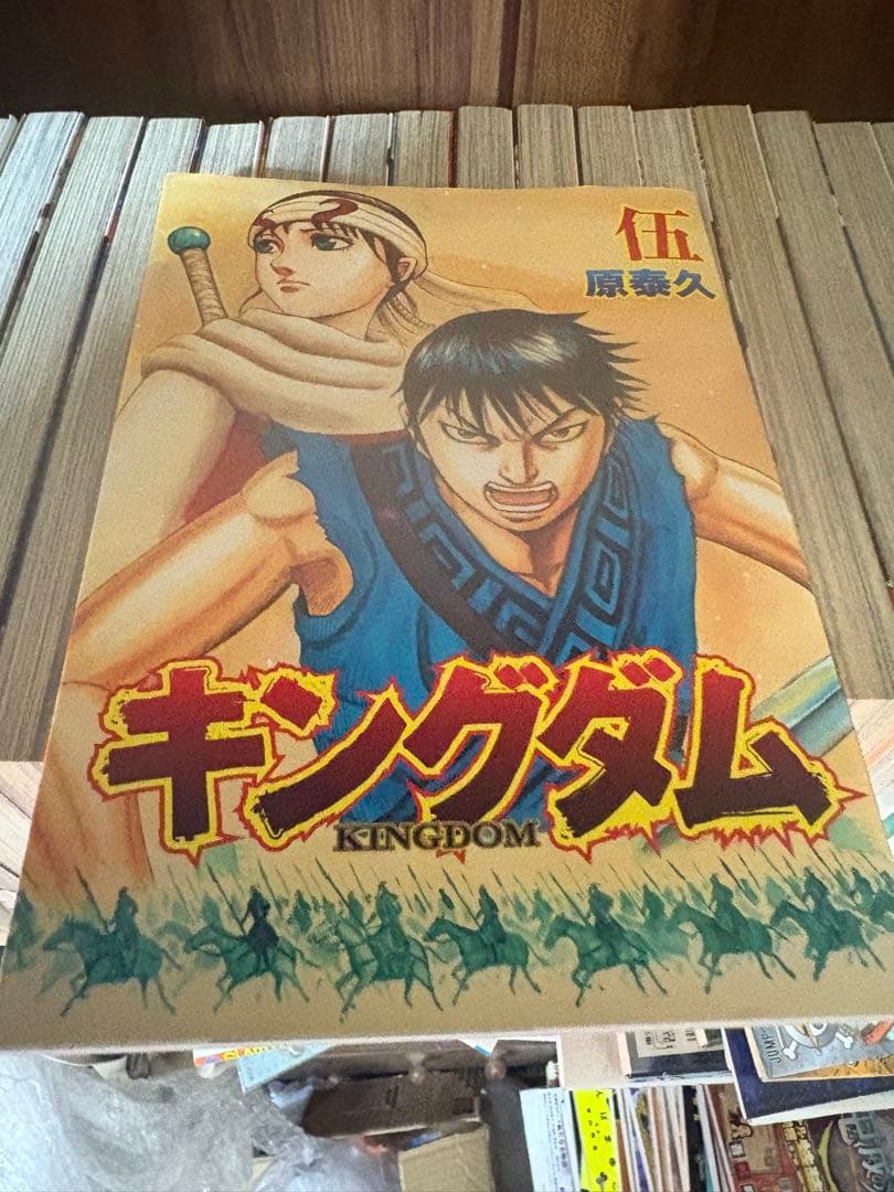 77冊　キングダム　kingdom全巻セット　1〜76巻　➕伍　　原秦久