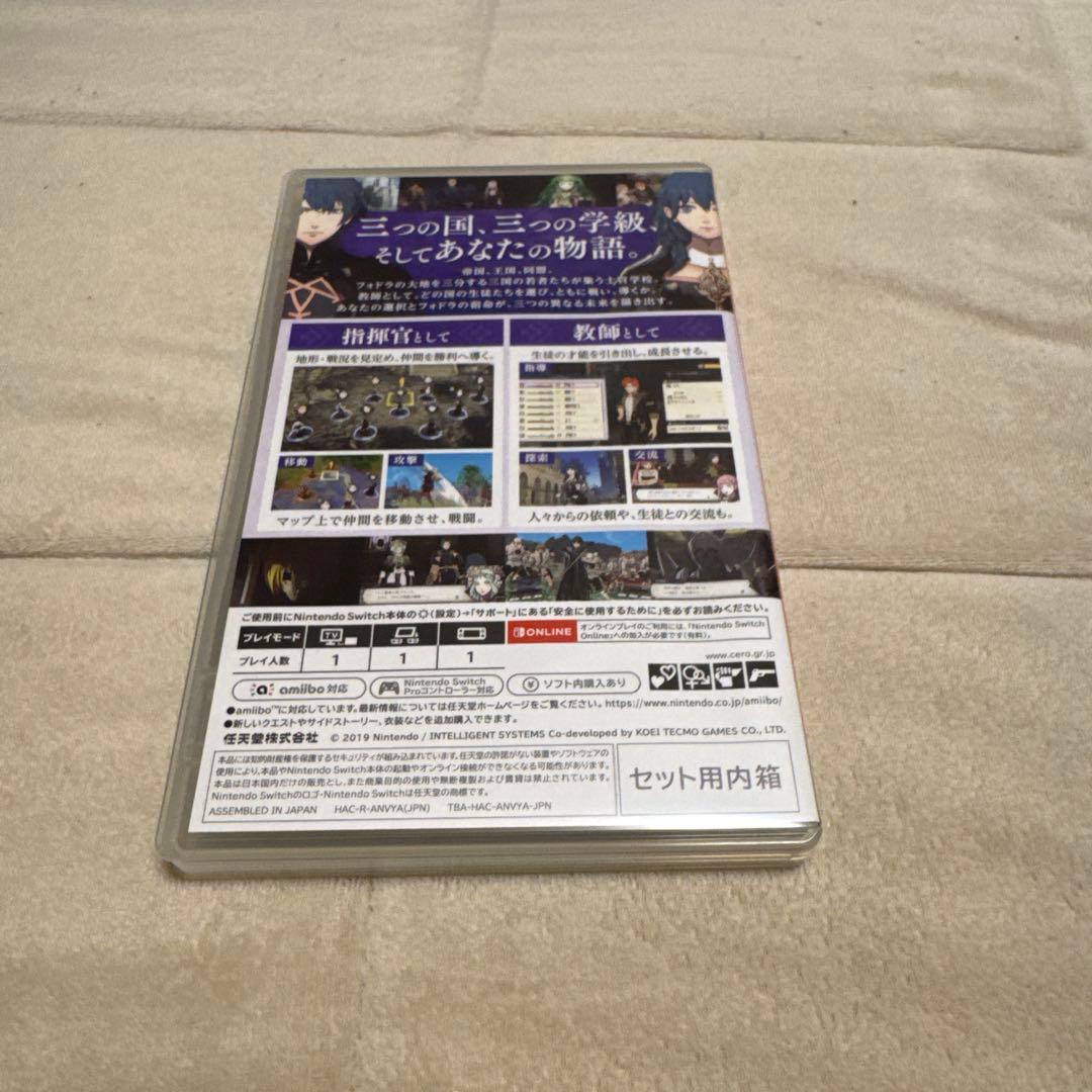 ファイアーエムブレム風花雪月 Fodlan Collection