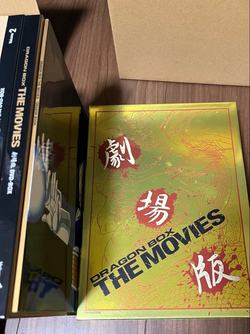 DRAGONBALL劇場版DVD-BOX DRAGONBOX THEMOVIES
