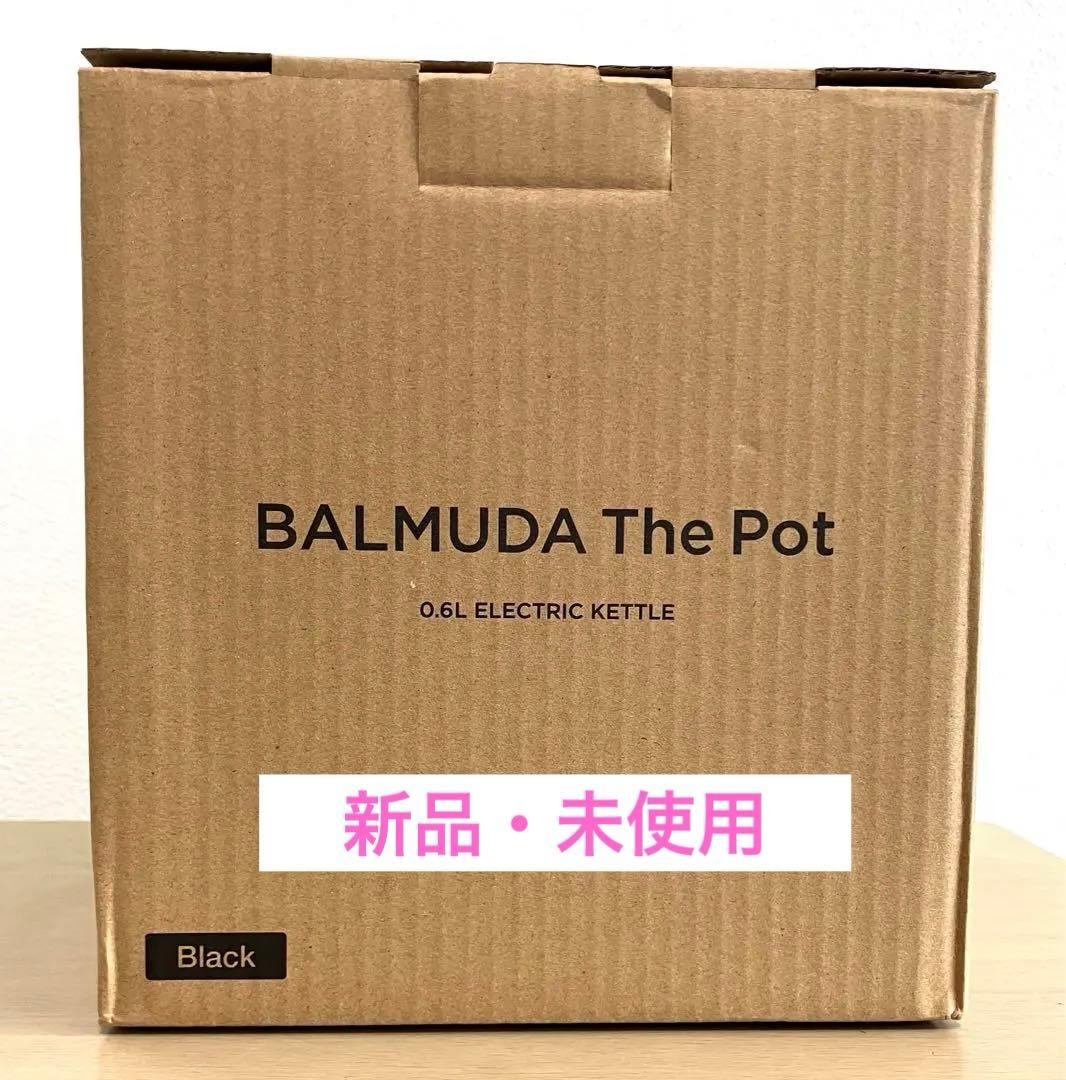 BALMUDA The Pot Black（K07A-BK）