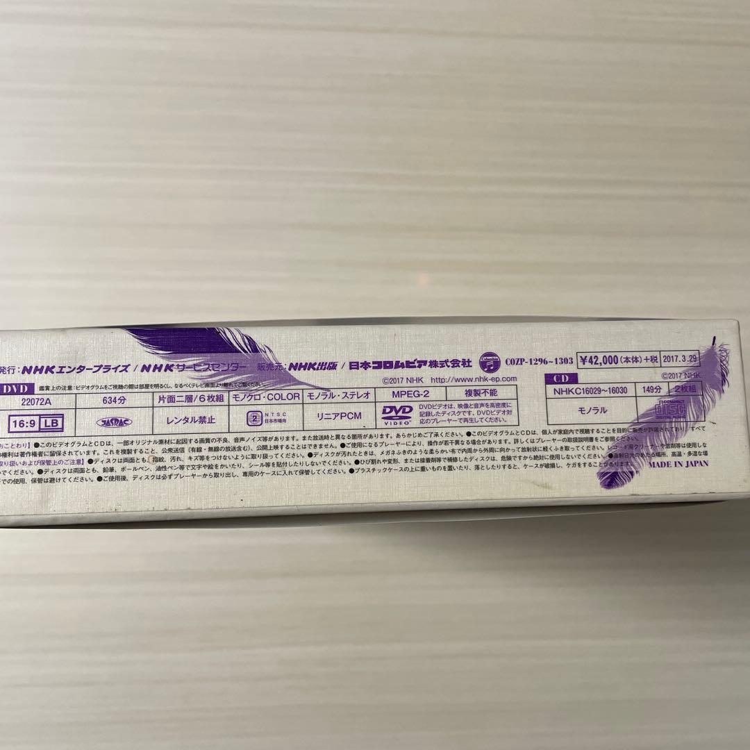 永遠の美空ひばり(中古品)