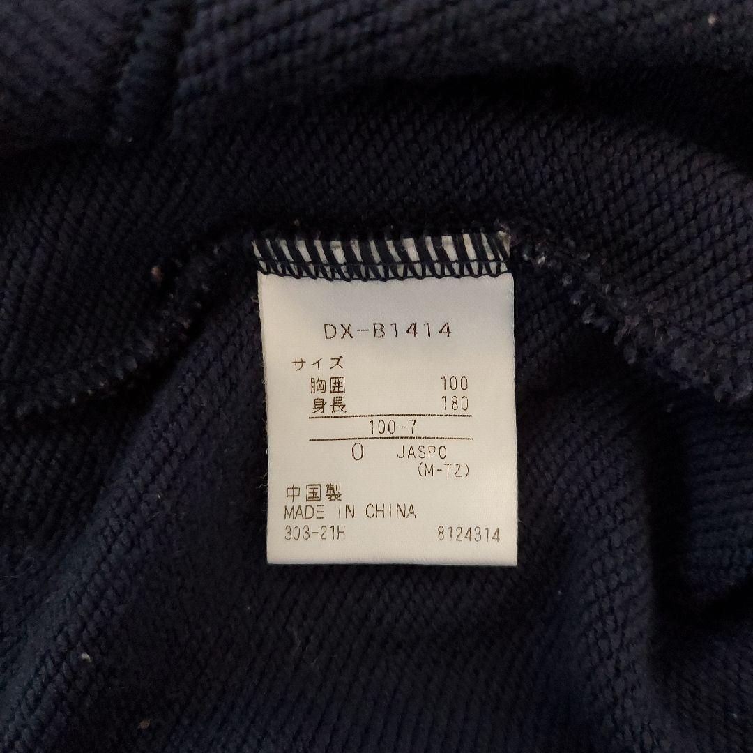 デサント　インターハイ　国体　パーカー