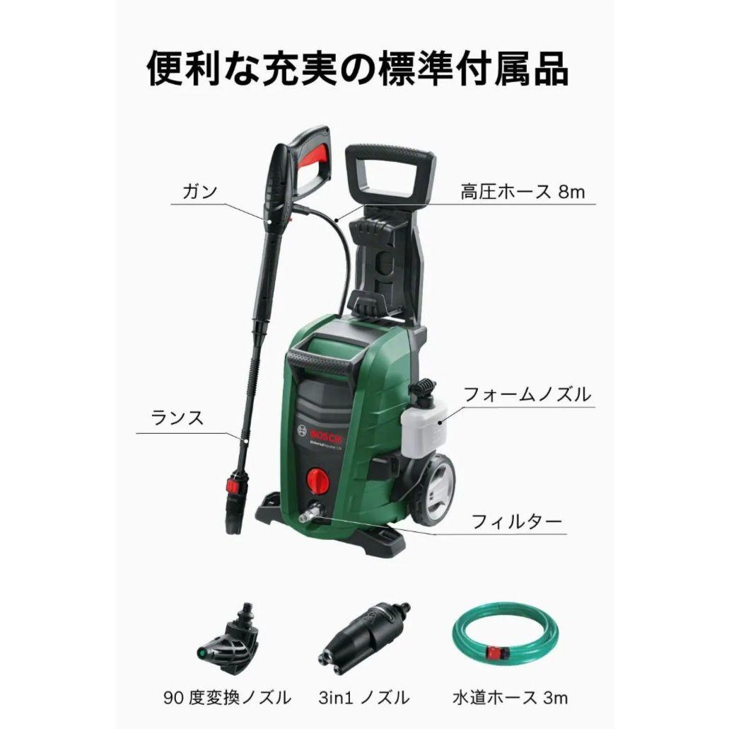 【美品】高圧洗浄機 BOSCH UA125 1500W ボッシュ