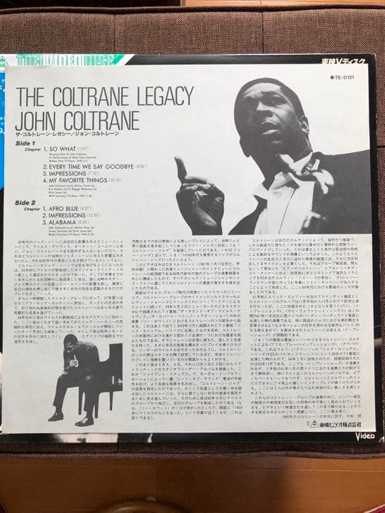 ジョン コルトレーン (ＬD) DVD付き