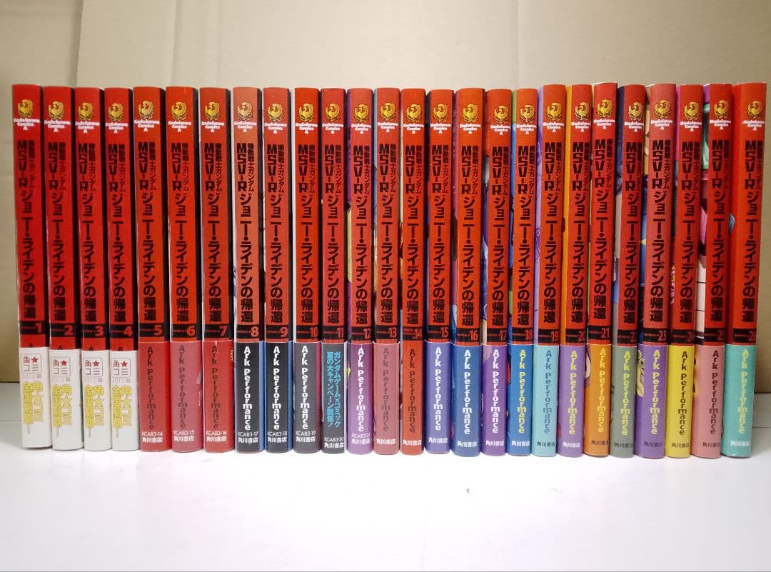 【送料込】機動戦士ガンダム　MSV-Rジョニー・ライデンの帰還　全26巻＋小冊子