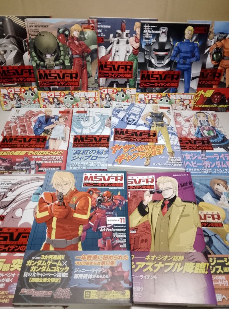【送料込】機動戦士ガンダム　MSV-Rジョニー・ライデンの帰還　全26巻＋小冊子