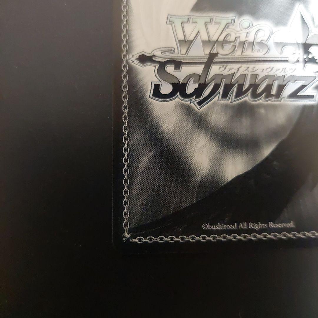 ヴァイス　君と縁を結んで　夜重　SEC+　甘神さんちの縁結び