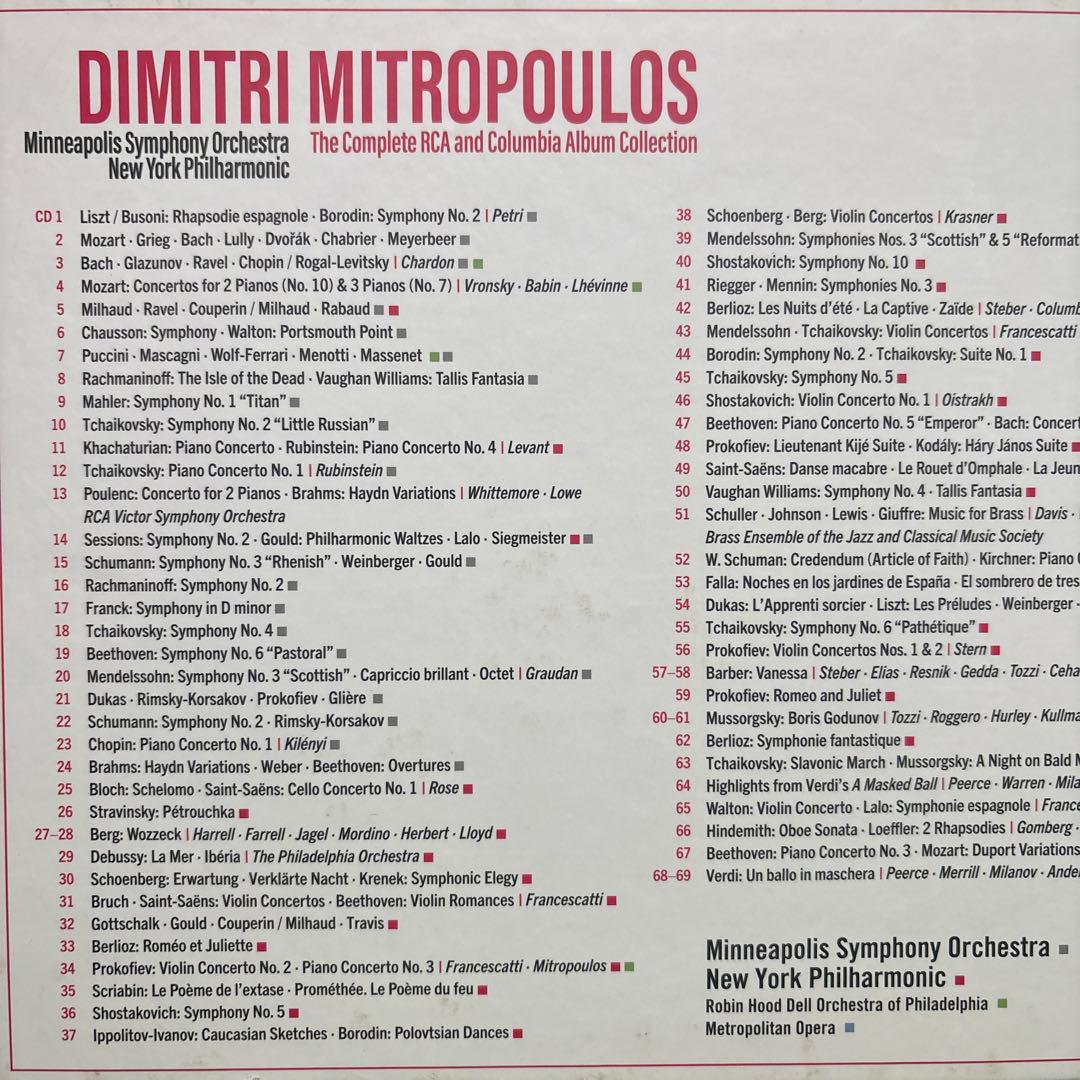 69CDミトロプーロスRCA & コロンビア・アルバム・コレクション