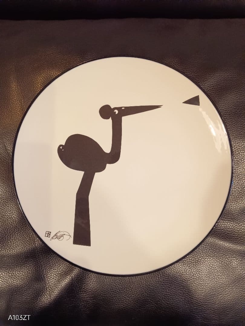 アラビア社　ARABIA　ハワードスミス　デザイン　ヴィンテージ　80s 超レア