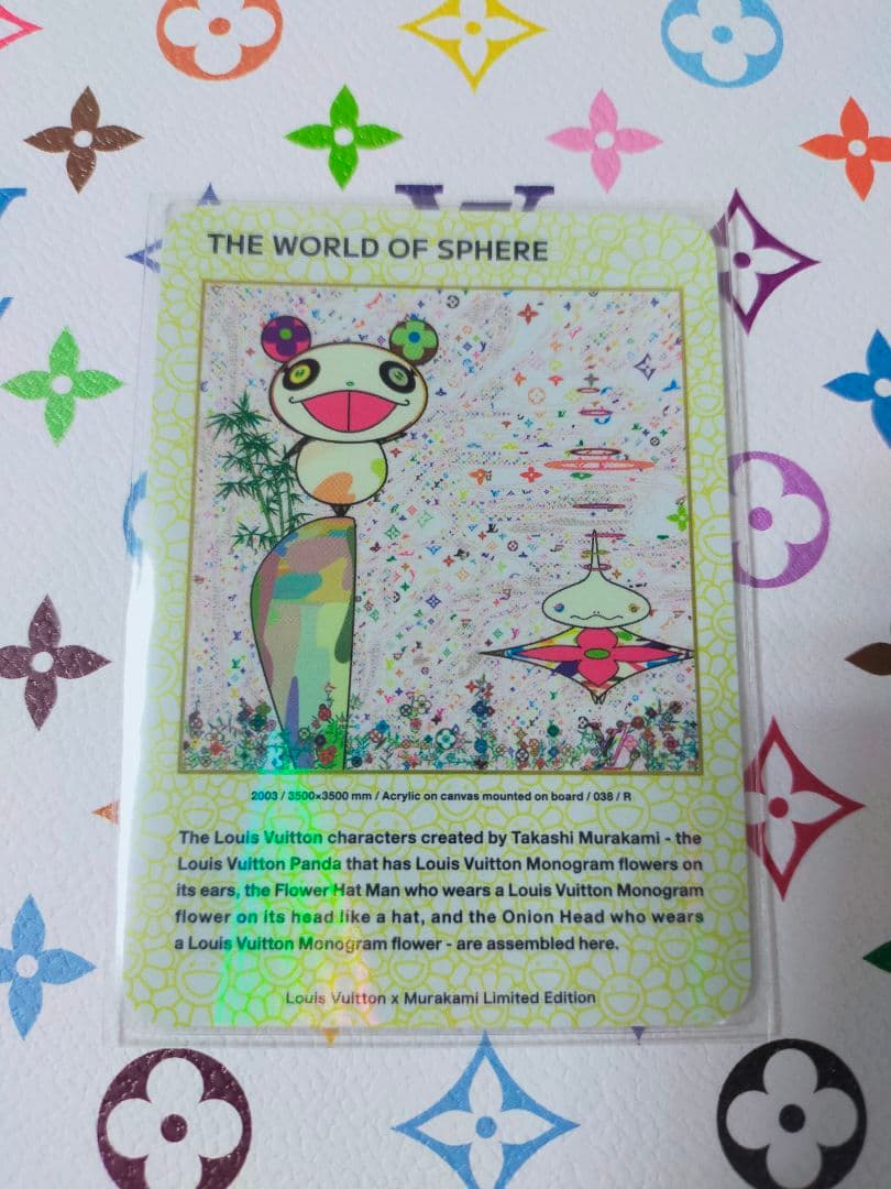 Louis Vuitton x 村上隆 コレクティブルカード 038/レア