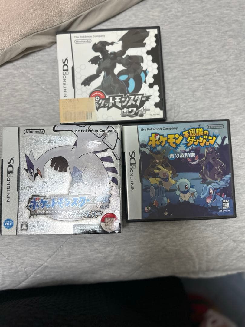 ポケモン不思議のダンジョン 青の救助隊・ホワイト・ソウルシルバー DSソフト3本