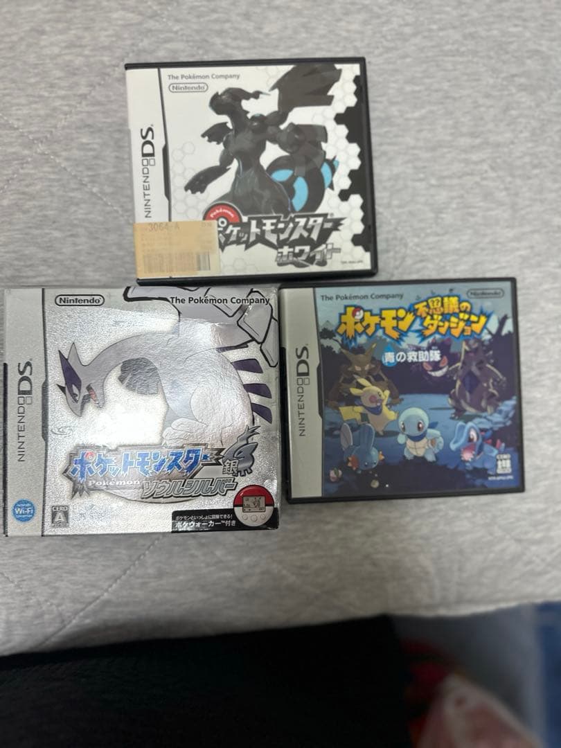 ポケモン不思議のダンジョン 青の救助隊・ホワイト・ソウルシルバー DSソフト3本