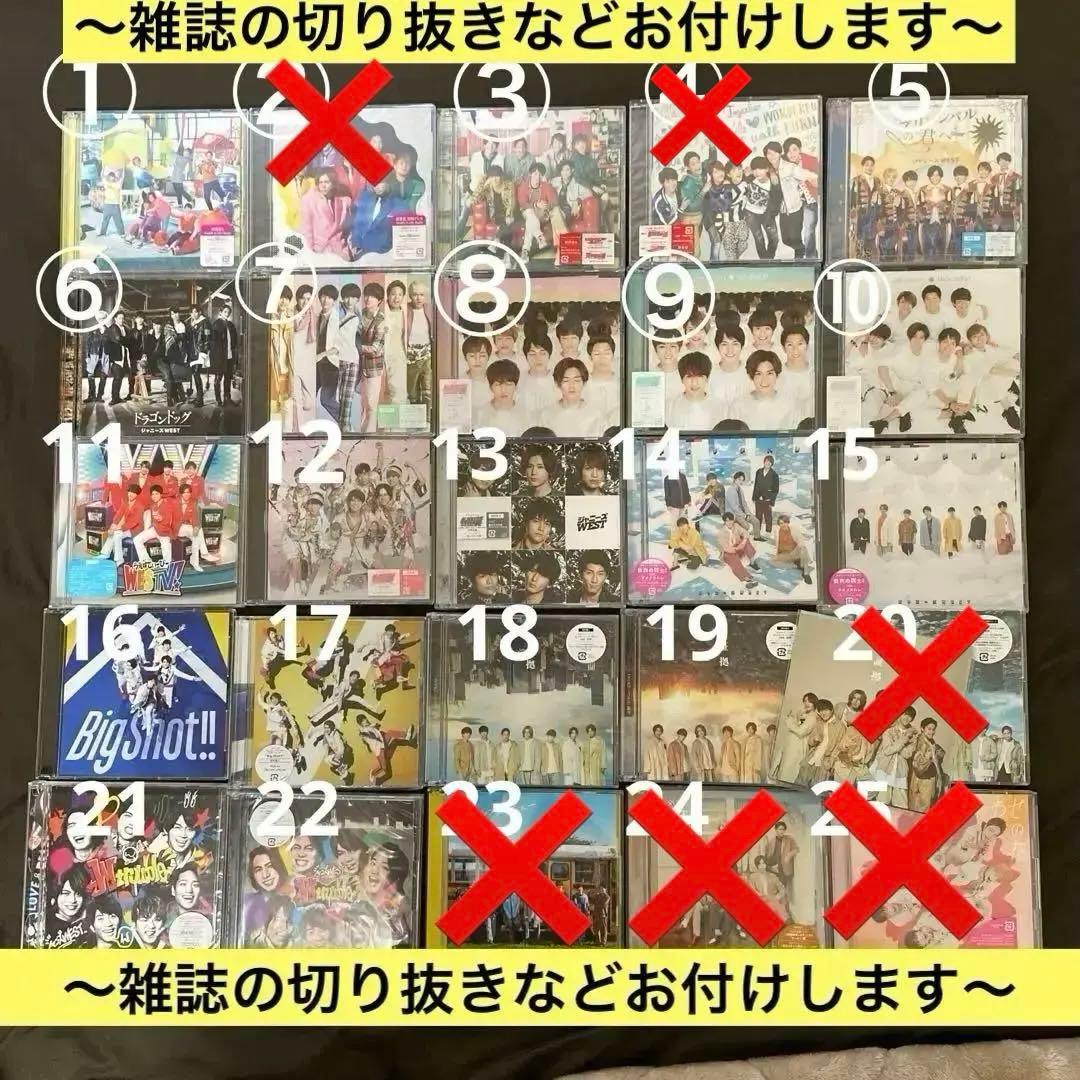 WEST. CD アルバム まとめ売り
