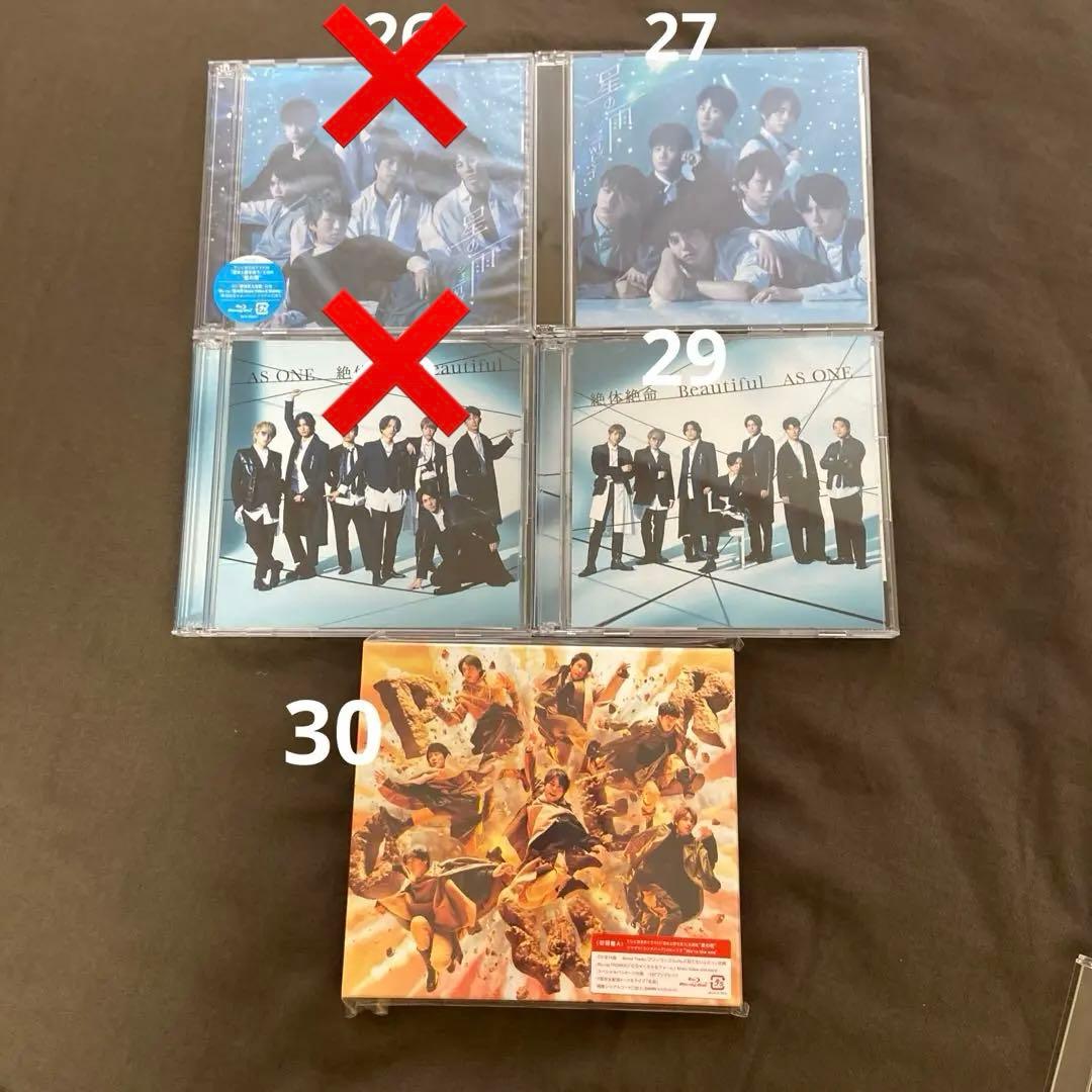 WEST. CD アルバム まとめ売り