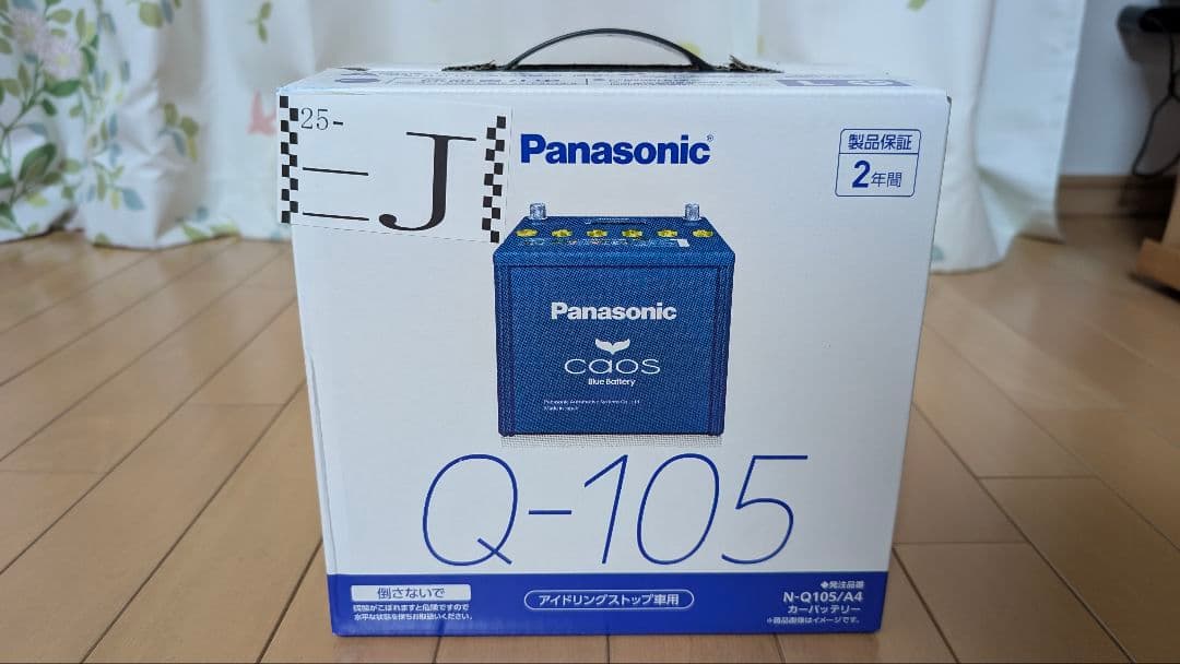 Panasonic カオス N-Q105/A4 L端子