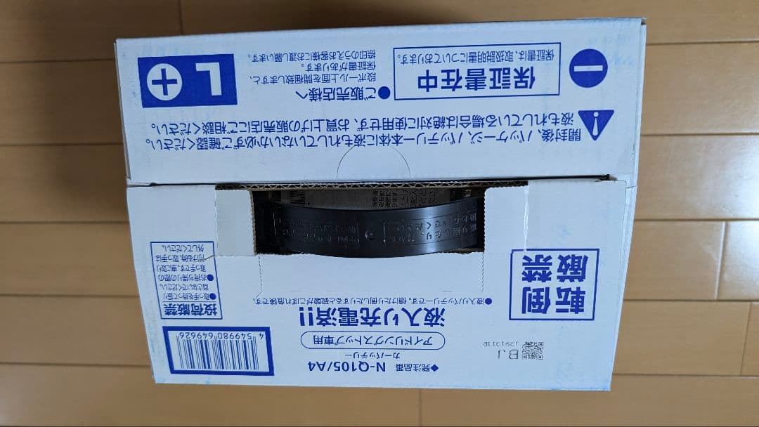 Panasonic カオス N-Q105/A4 L端子