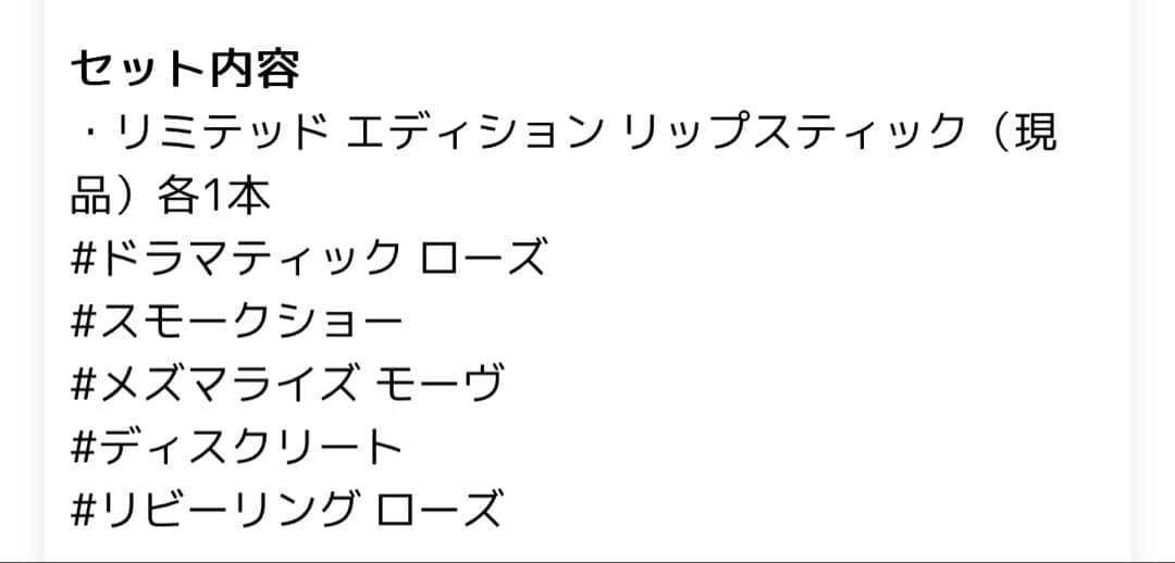 ESTEE LAUDER エスティローダー