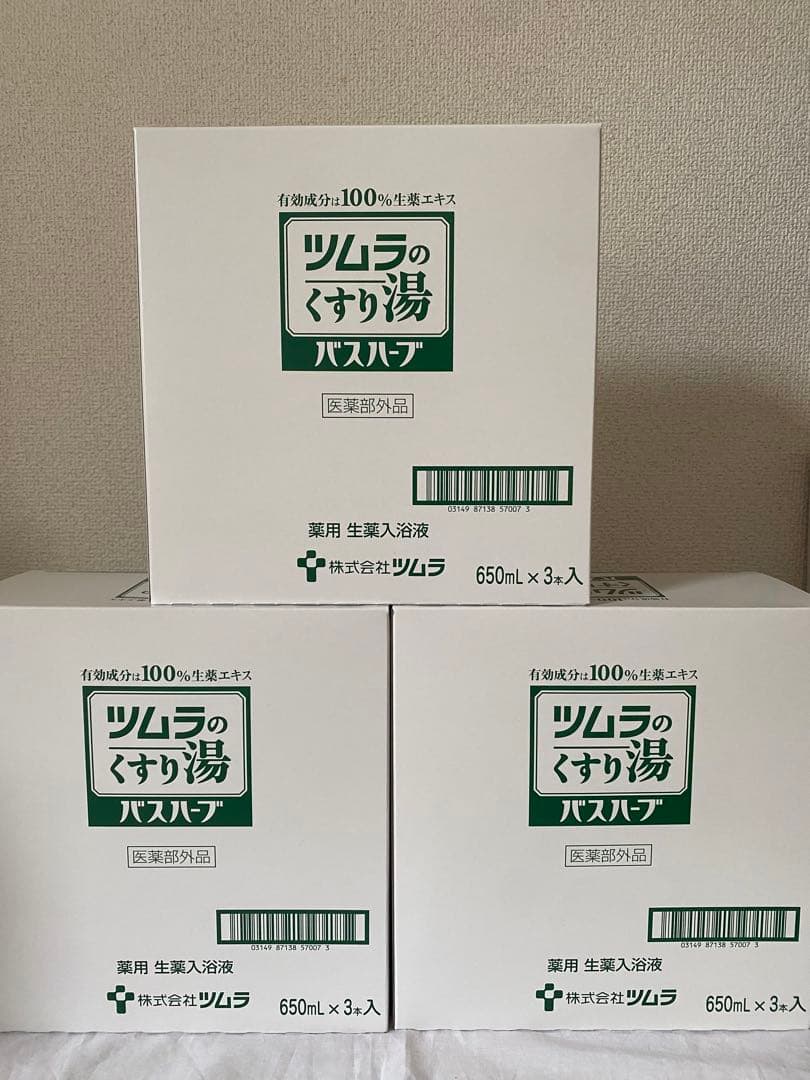 ツムラのくすり湯バスハーブ　650ml 9本