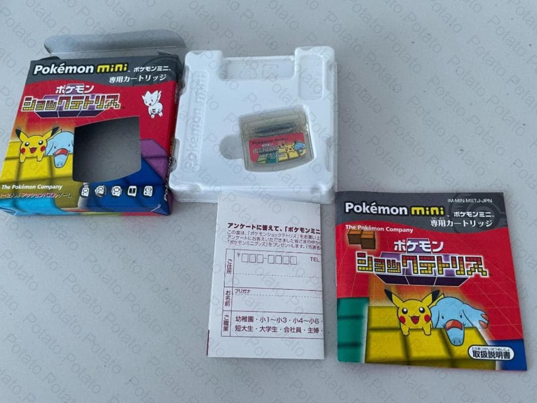 ポケモンミニ　ポケモンショックテトリス　ソフト Pokemon Mini