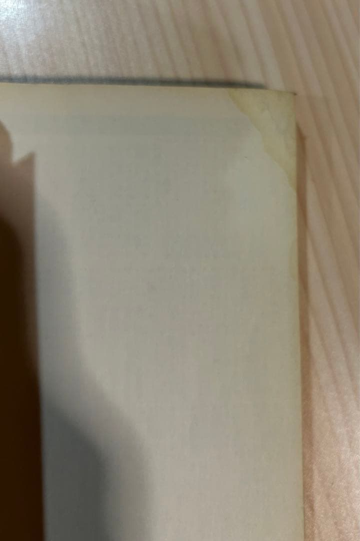 初版 風来のシレンハラペコぼーけん記 第1巻