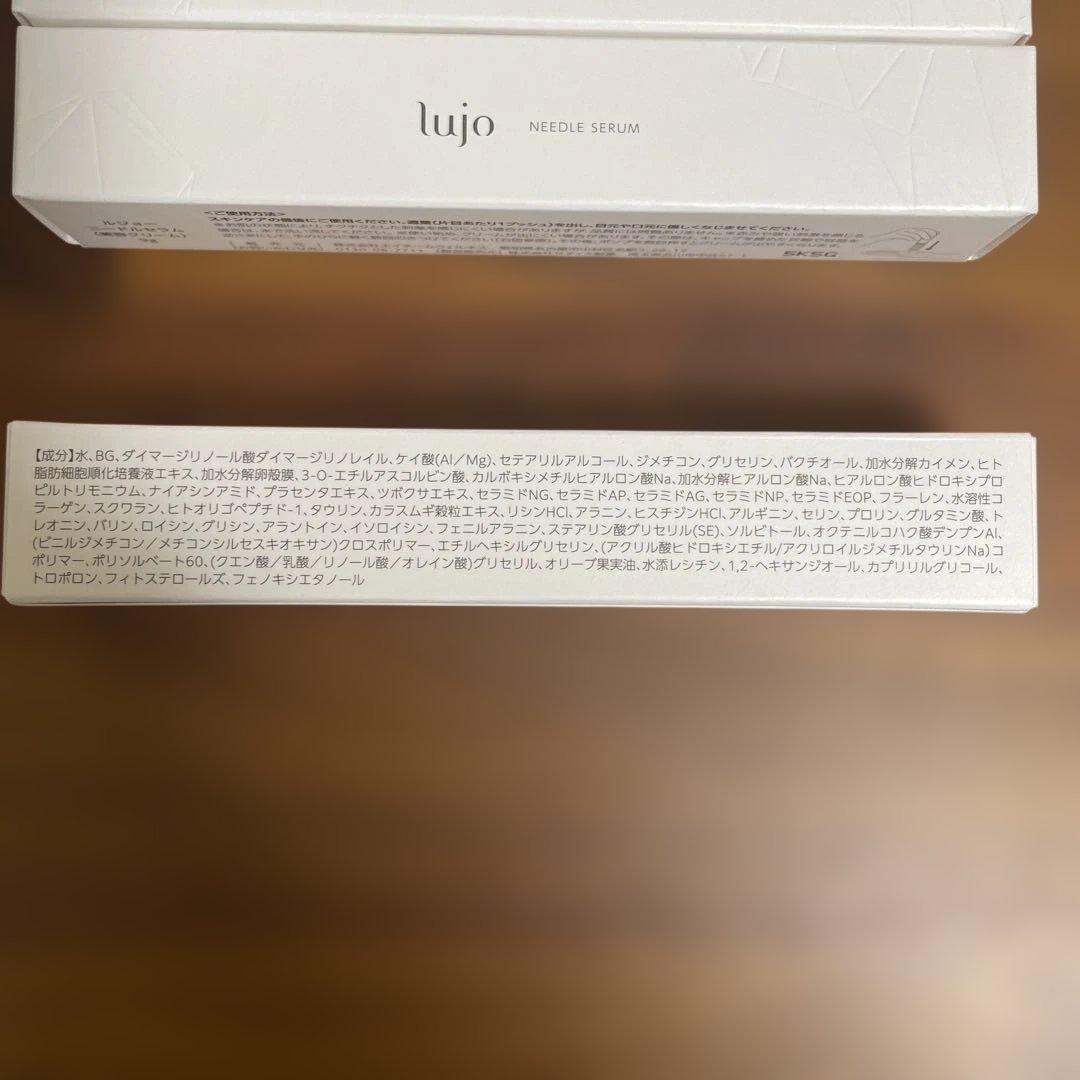 lujo NEEDLE SERUM 3本セット　最安値出品