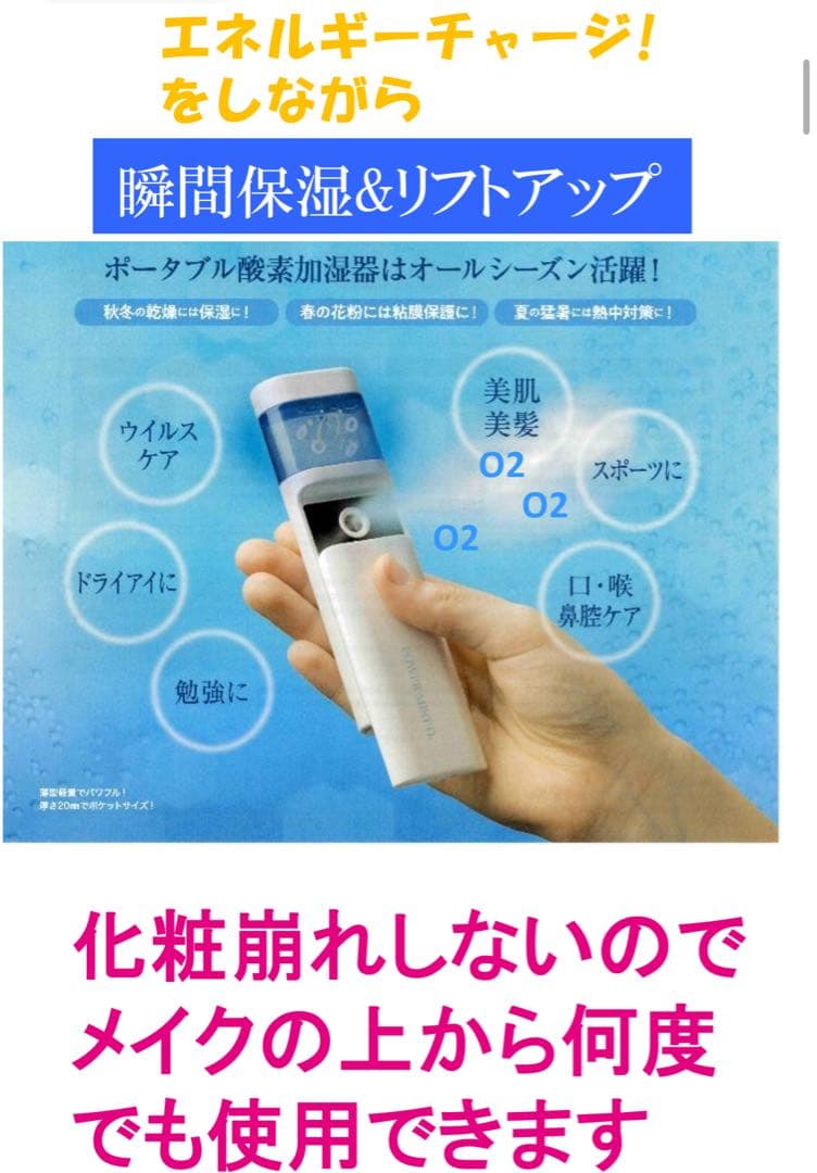 パワーミストO4 イオン化高分子酸素濃縮液　15,000ppm