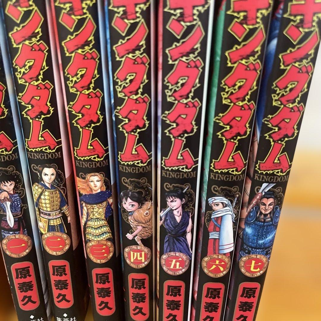 キングダム　57巻セット