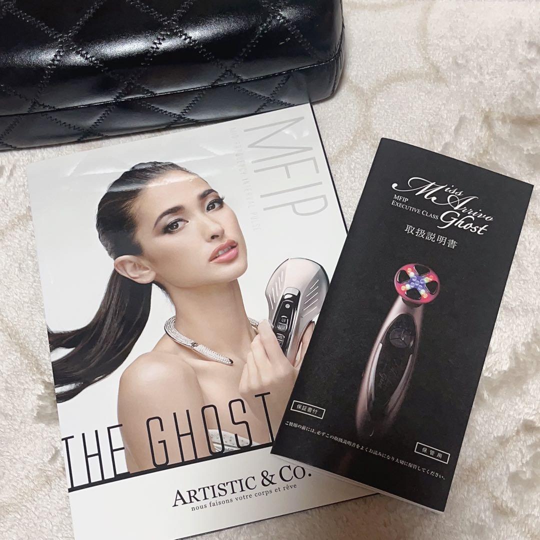 美顔器　ミス アリーヴォ ゴースト　Miss Arrivo Ghost