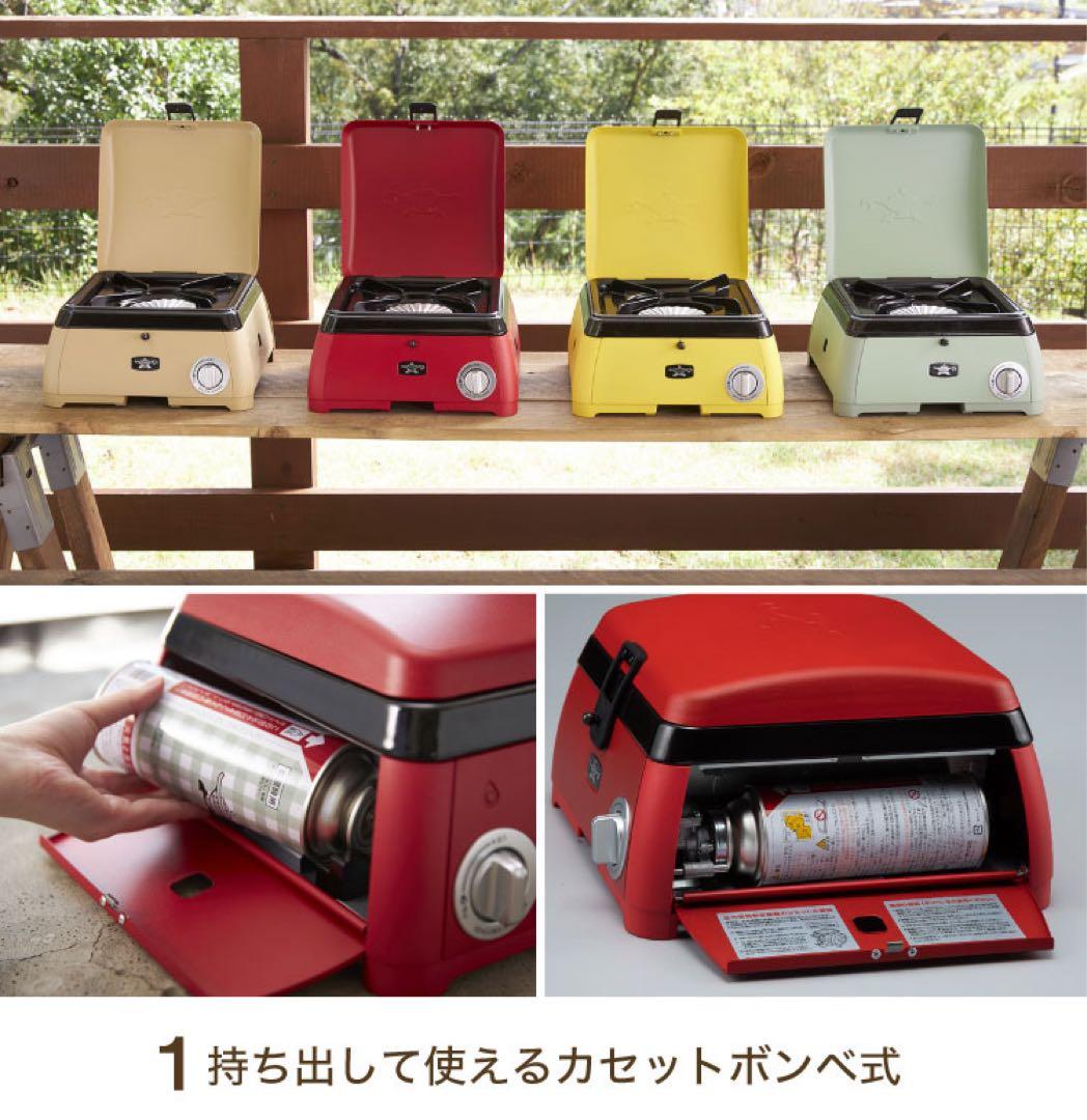 センゴクアラジン// ポータブルガスカセットコンロ レッド