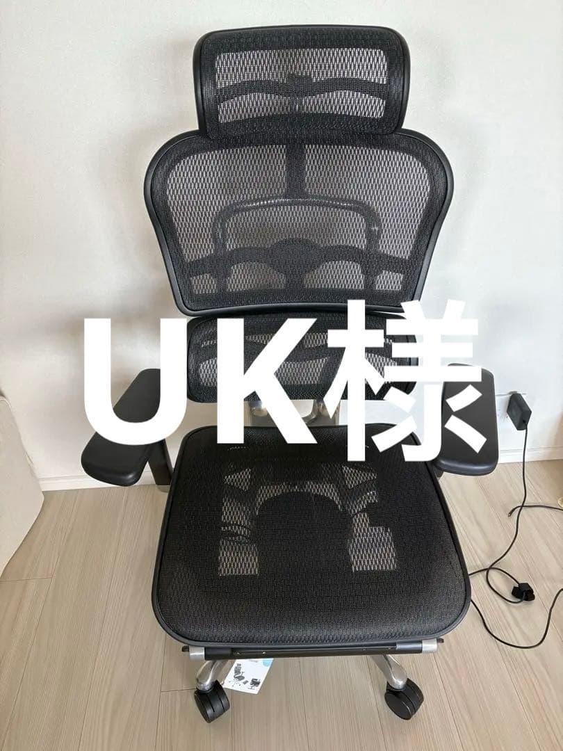 Ergohuman PRO エルゴノミックチェア ブラック