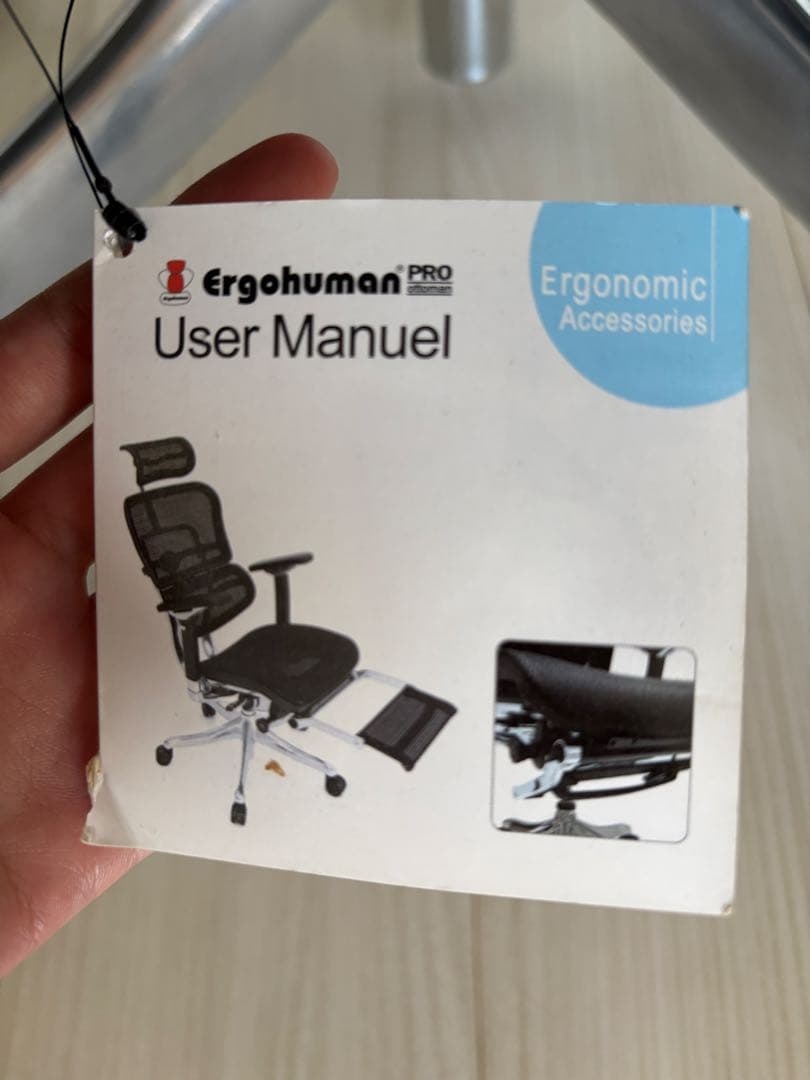 Ergohuman PRO エルゴノミックチェア ブラック