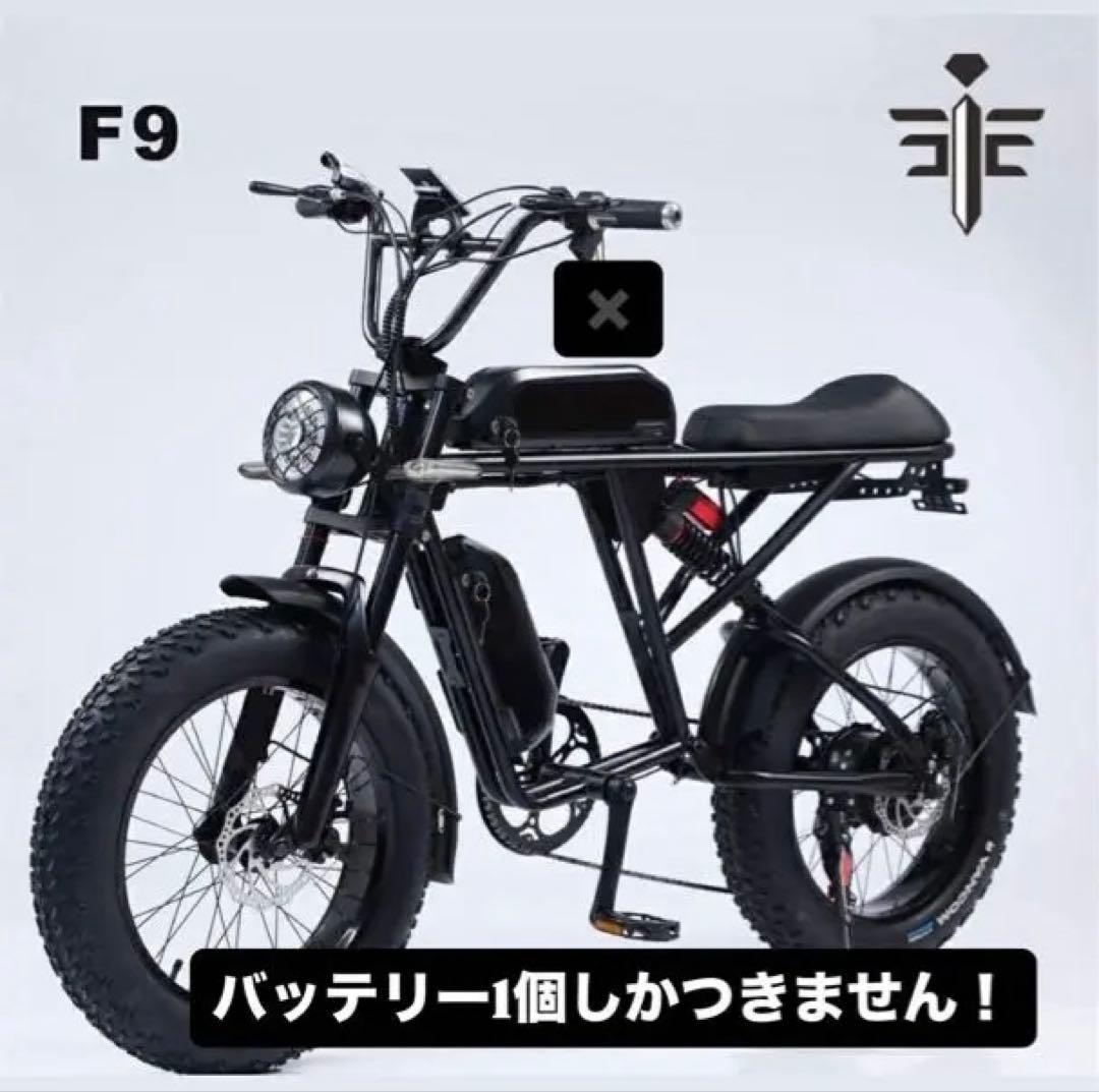 super73系 電動アシスト自転車【田舎に帰る為】今月末まで掲載予定