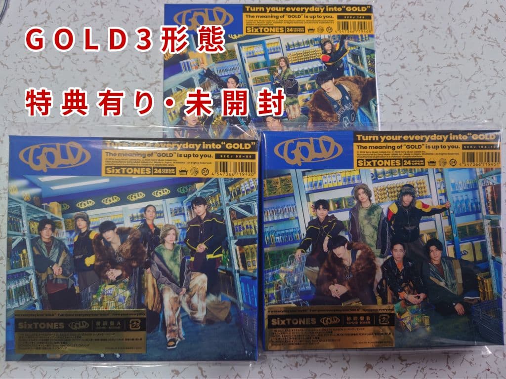 SixTONES GOLD 3形態セット（特典付き）