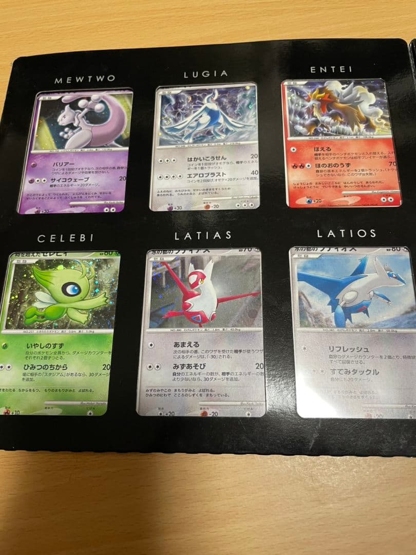 ポケモン映画10周年記念プレミアムシート 全12枚コンプセット