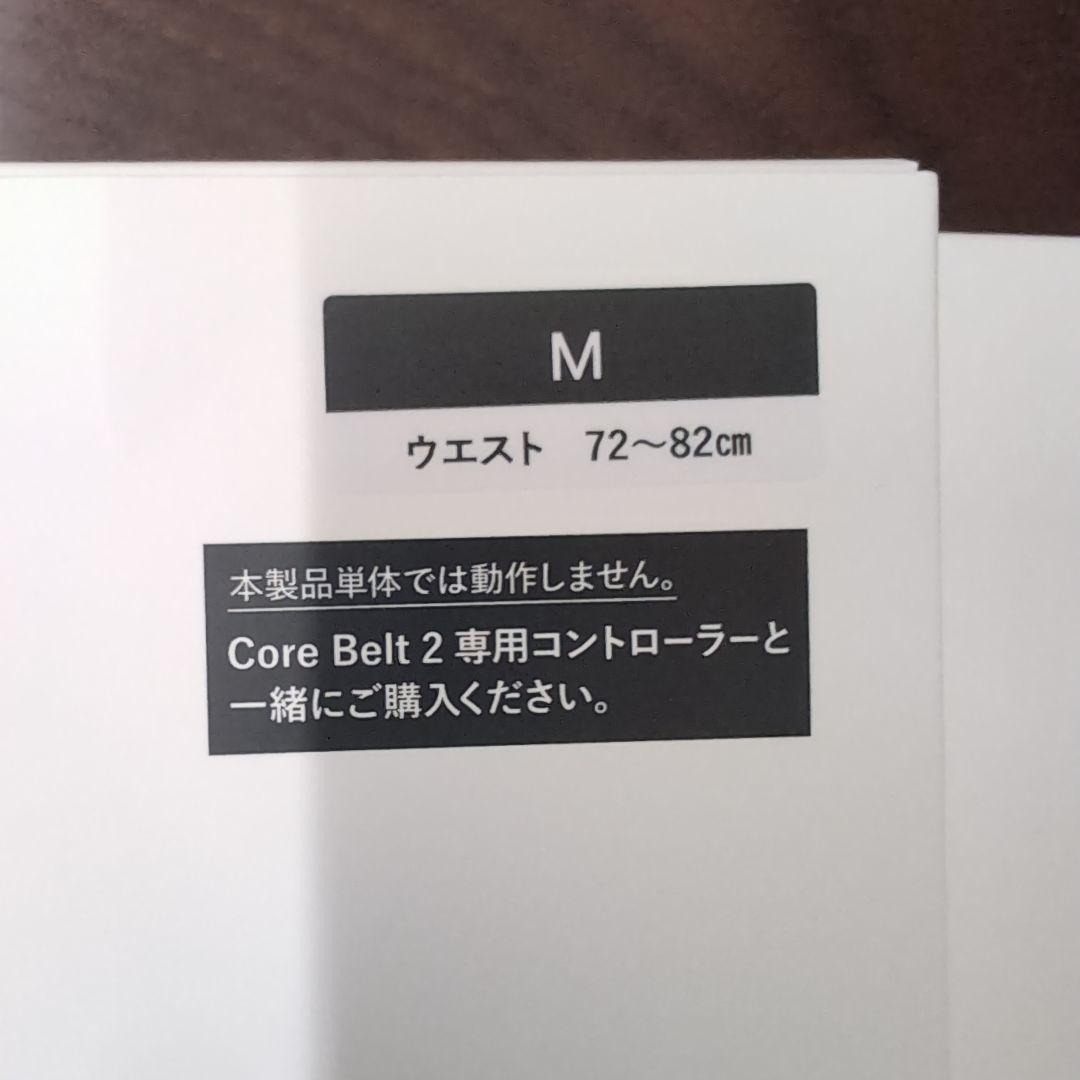 SIXPAD CORE BELT 2 コアベルト2 超美品 コントローラー未使用