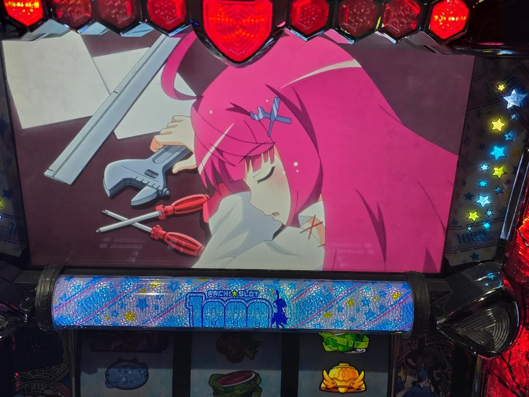 Sパチスロ1000ちゃん 実機