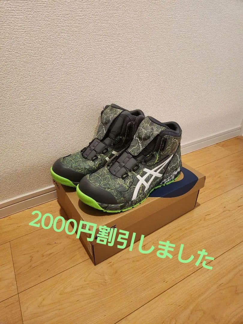 アシックス 安全靴 CP304 MAGMA BOA ASICS 28.0cm