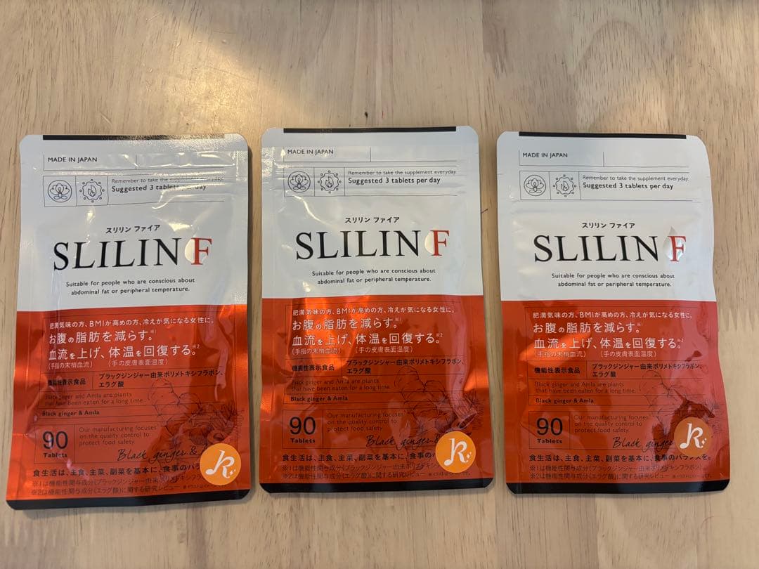 SLILIN F ダイエットサプリ 90粒　3袋