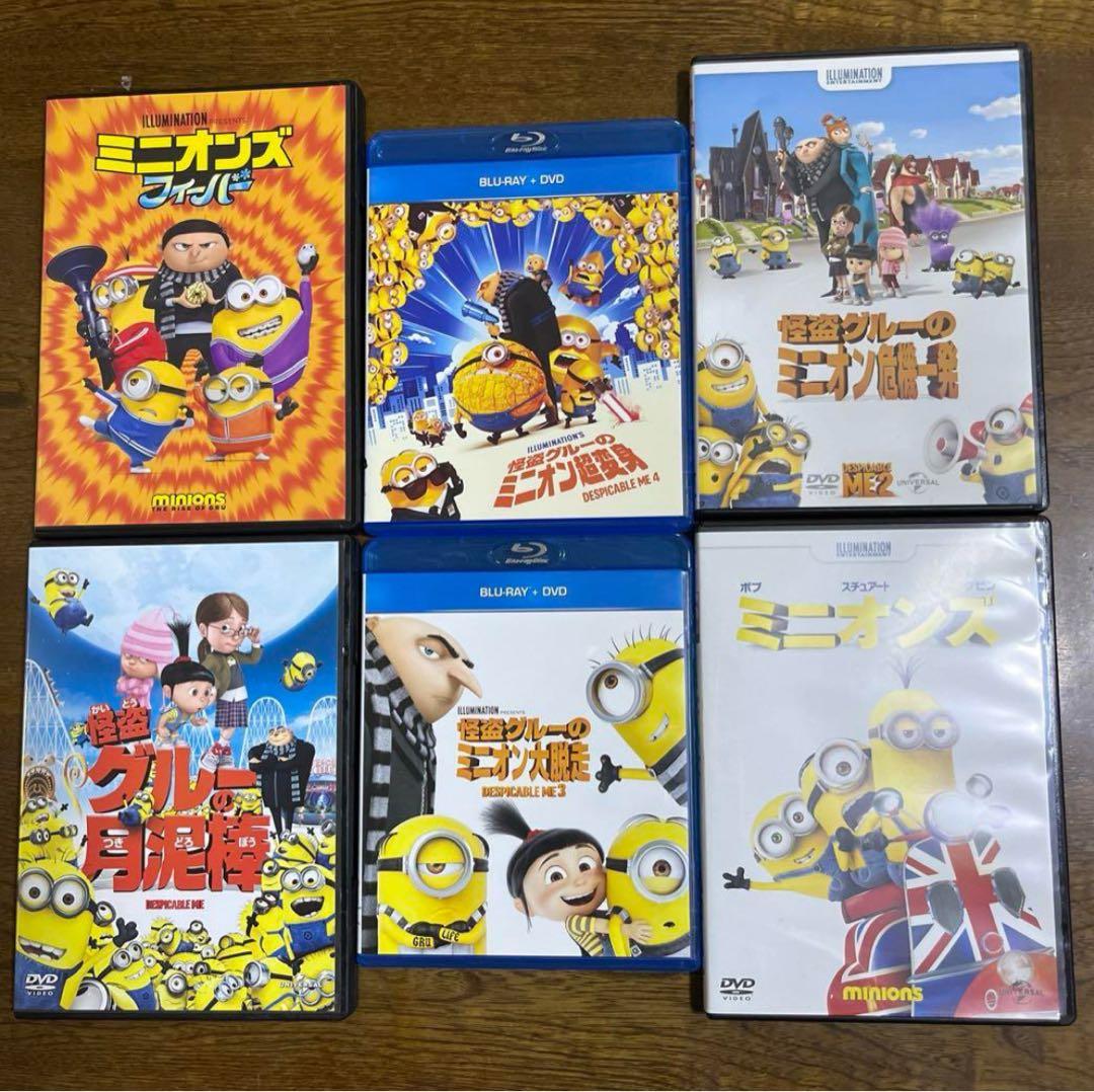 DVDセット❤️大人気ミニオンシリーズ