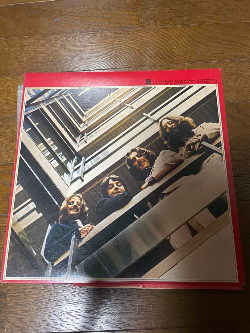 ザ・ビートルズ 1962年～1966年　LPレコード