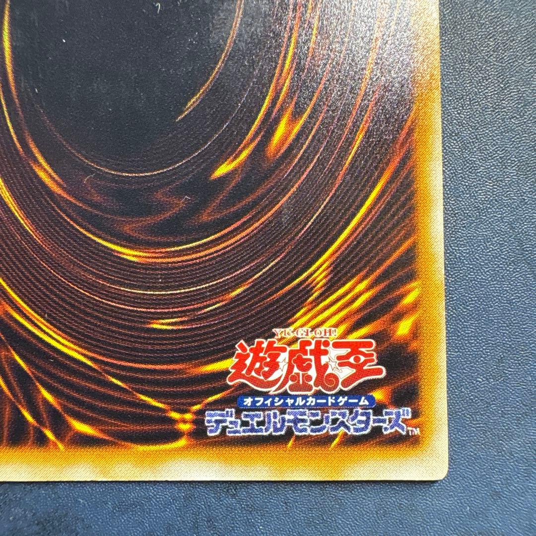 【美品】サウザンド・アイズ・サクリファイス　レリーフ