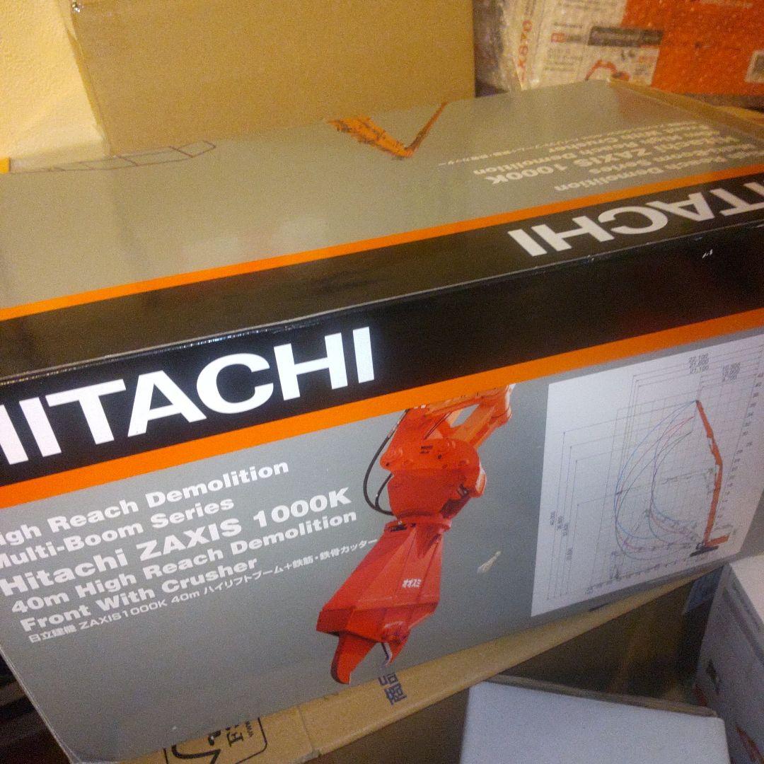 HITACHI ZAXIS 1000K 高リーチ解体機 1:50