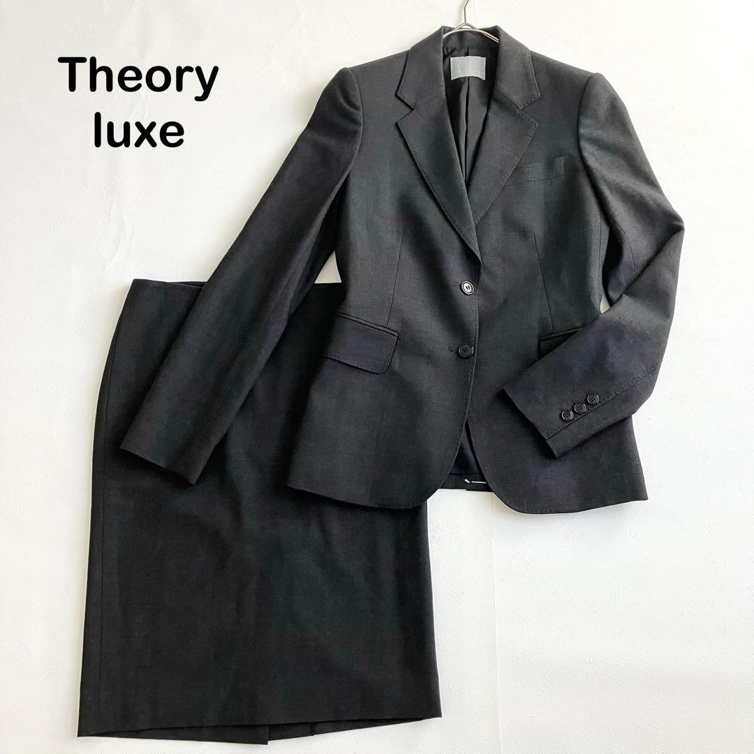 【美品】Theory luxe スーツ　スカートセットアップ　グレー　38