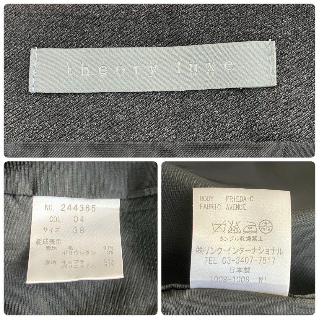 【美品】Theory luxe スーツ　スカートセットアップ　グレー　38
