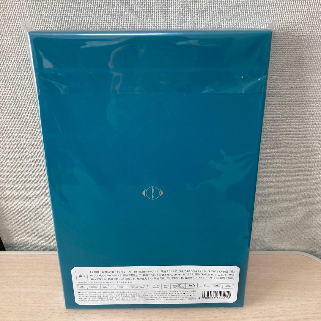 ヨルシカ/LIVE「月と猫のダンス」〈初回限定盤〉