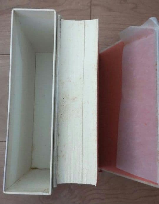 ブロンテ全集　全12巻セット　みすず書房